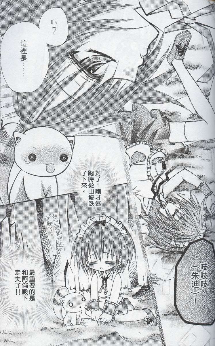 第109页