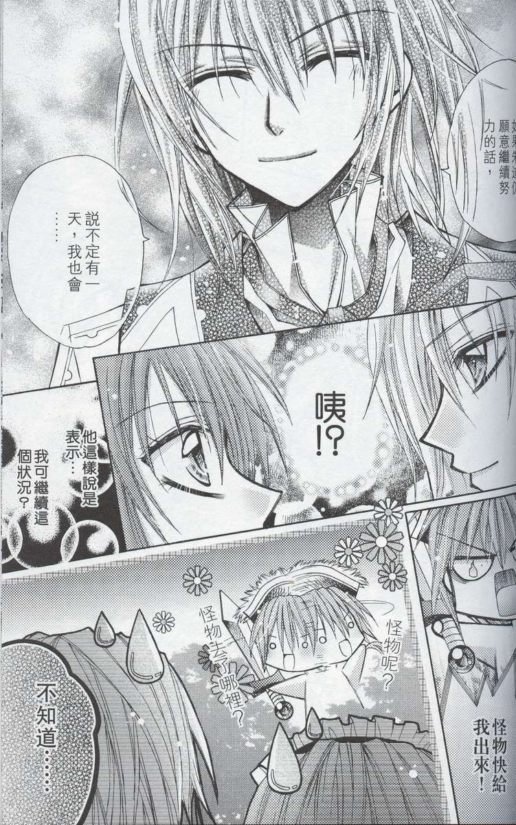 第119页
