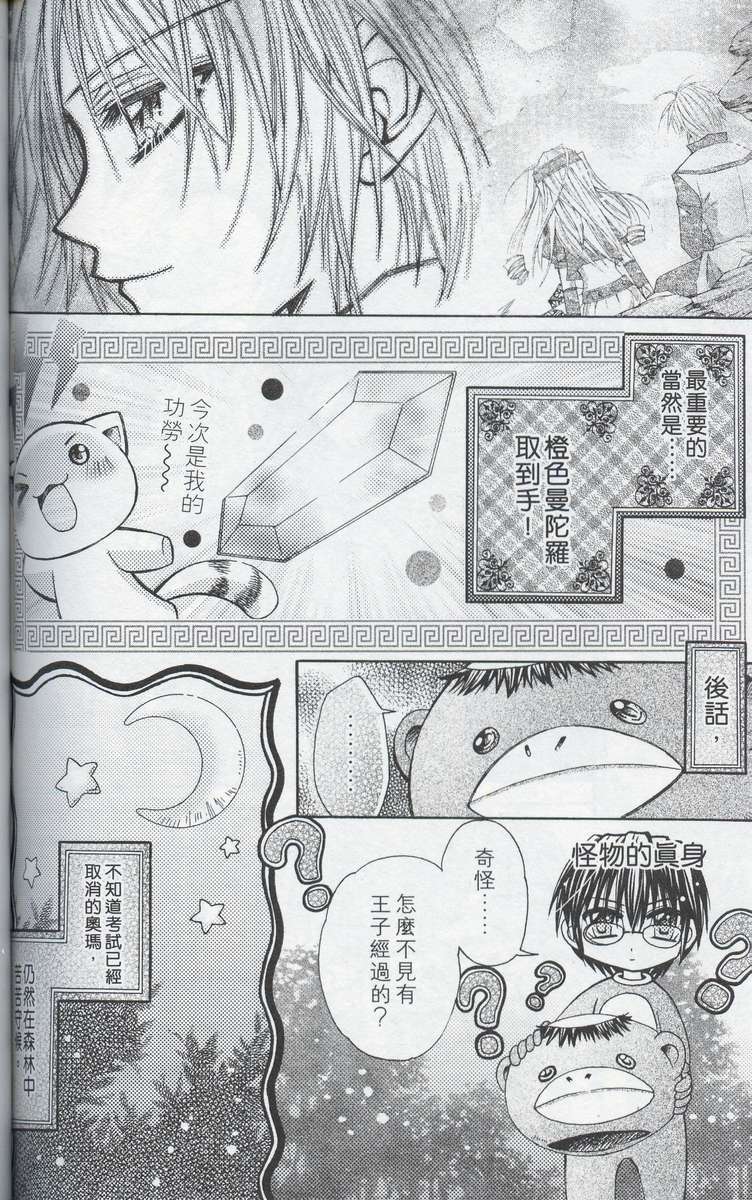 第122页