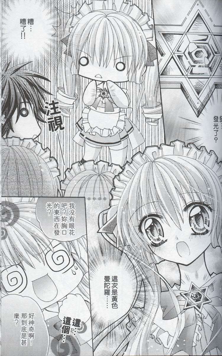 第133页