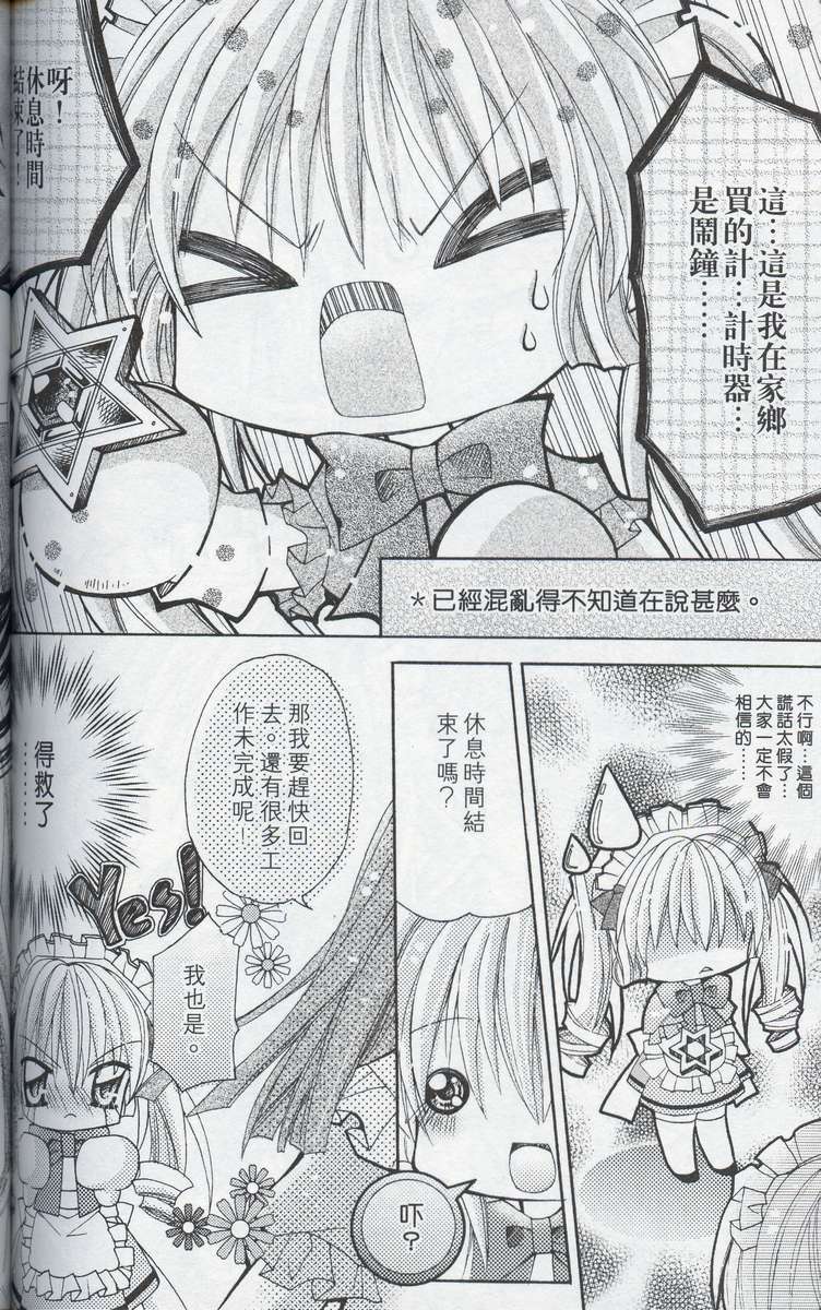 第134页
