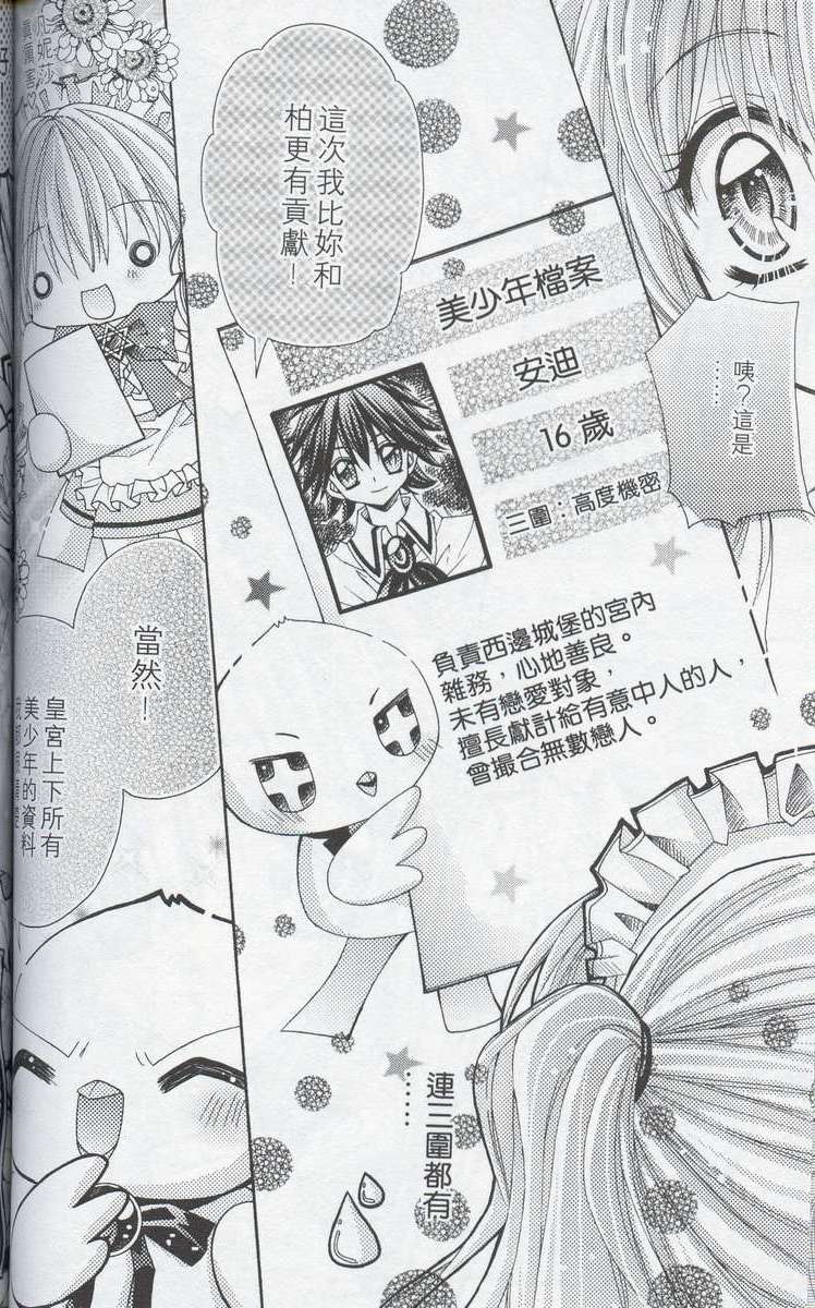 第136页