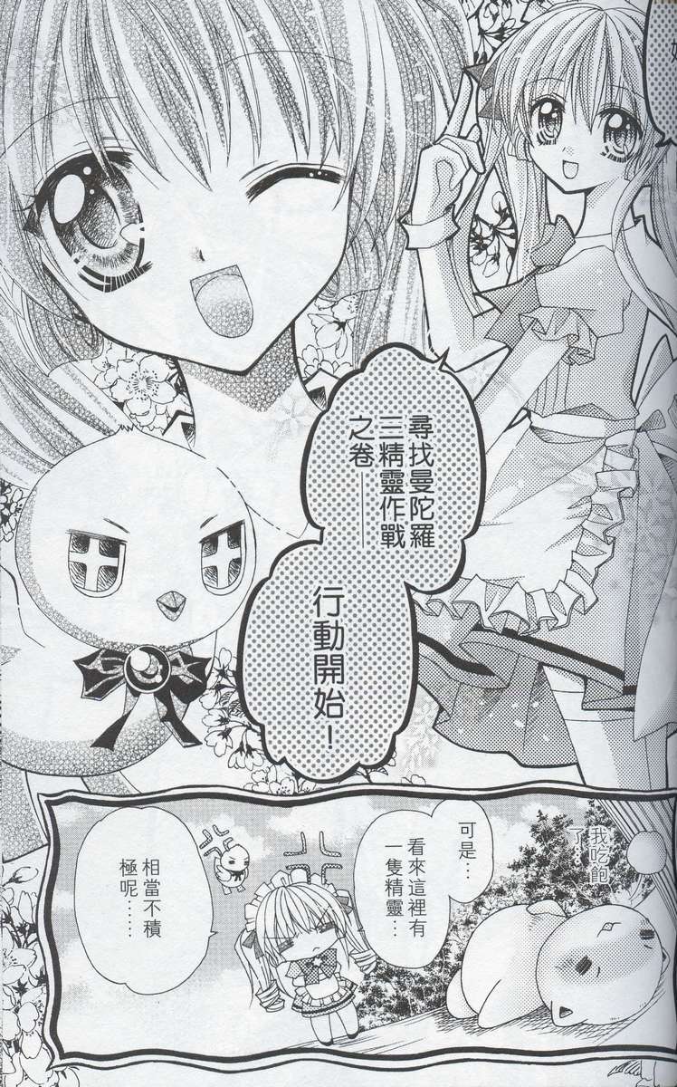 第137页