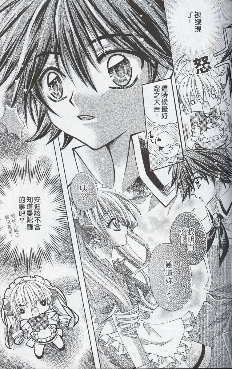 第139页