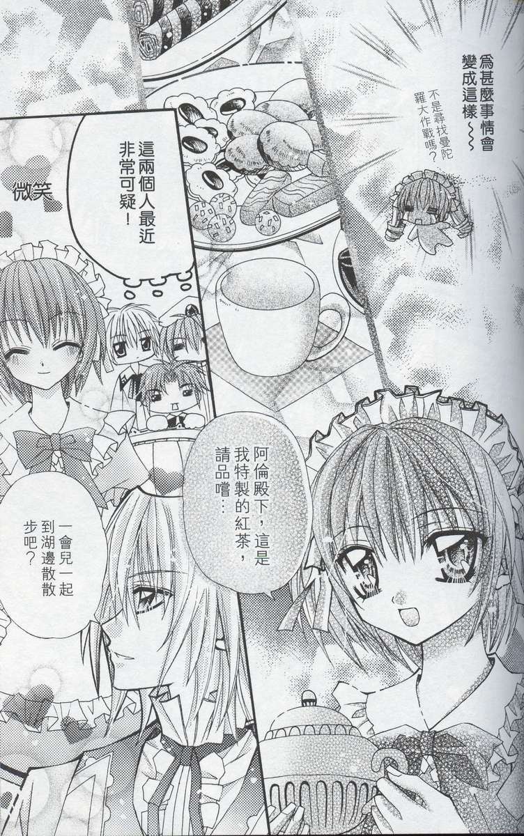 第143页