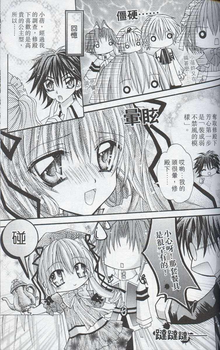 第145页