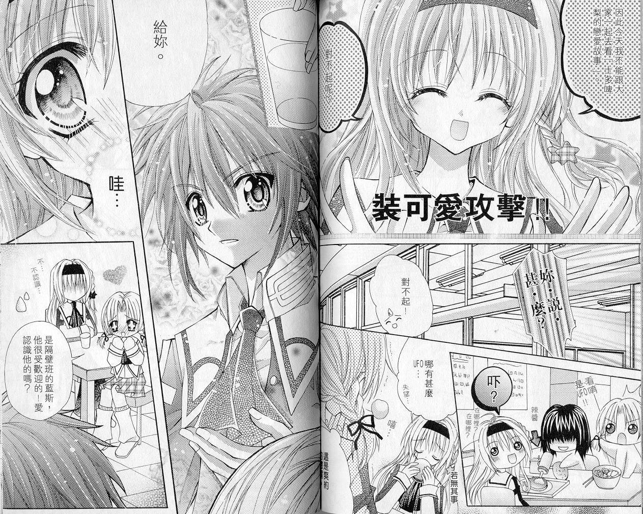 第70页