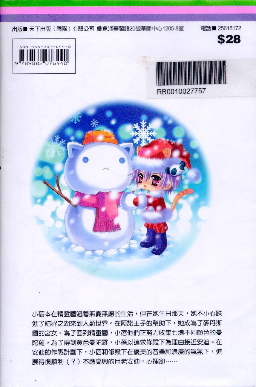 第89页