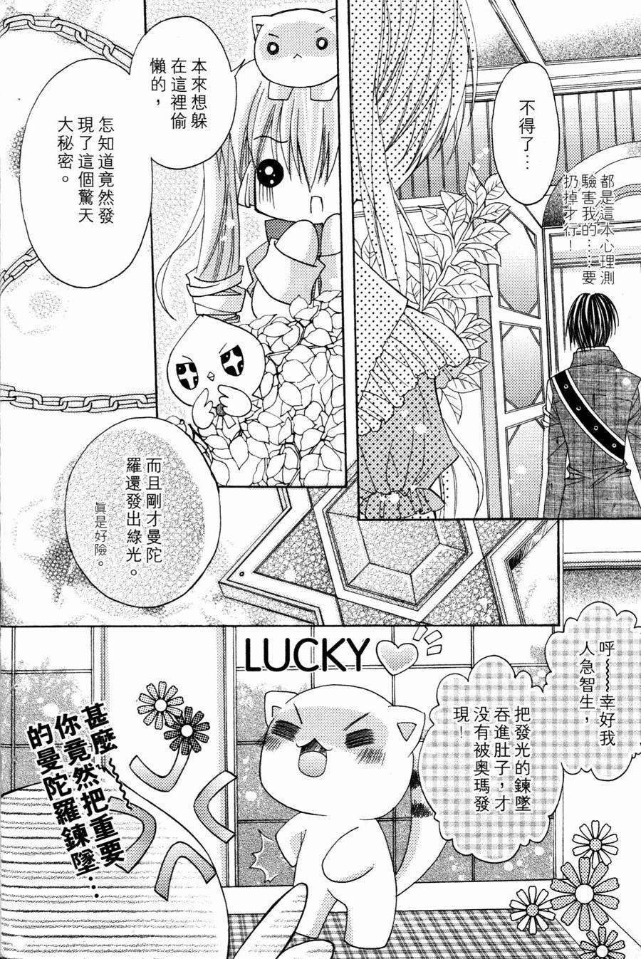 第84页