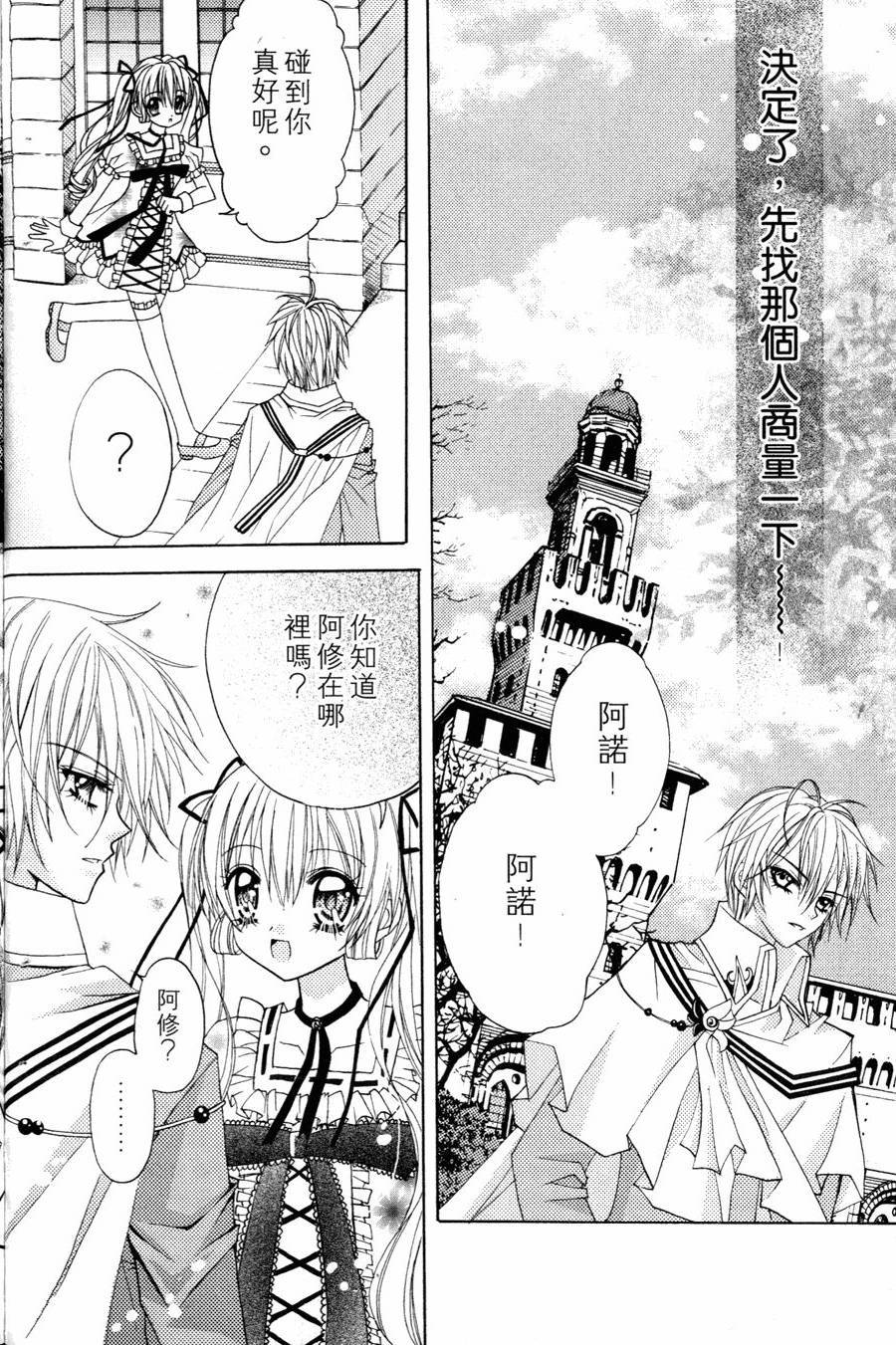 第88页