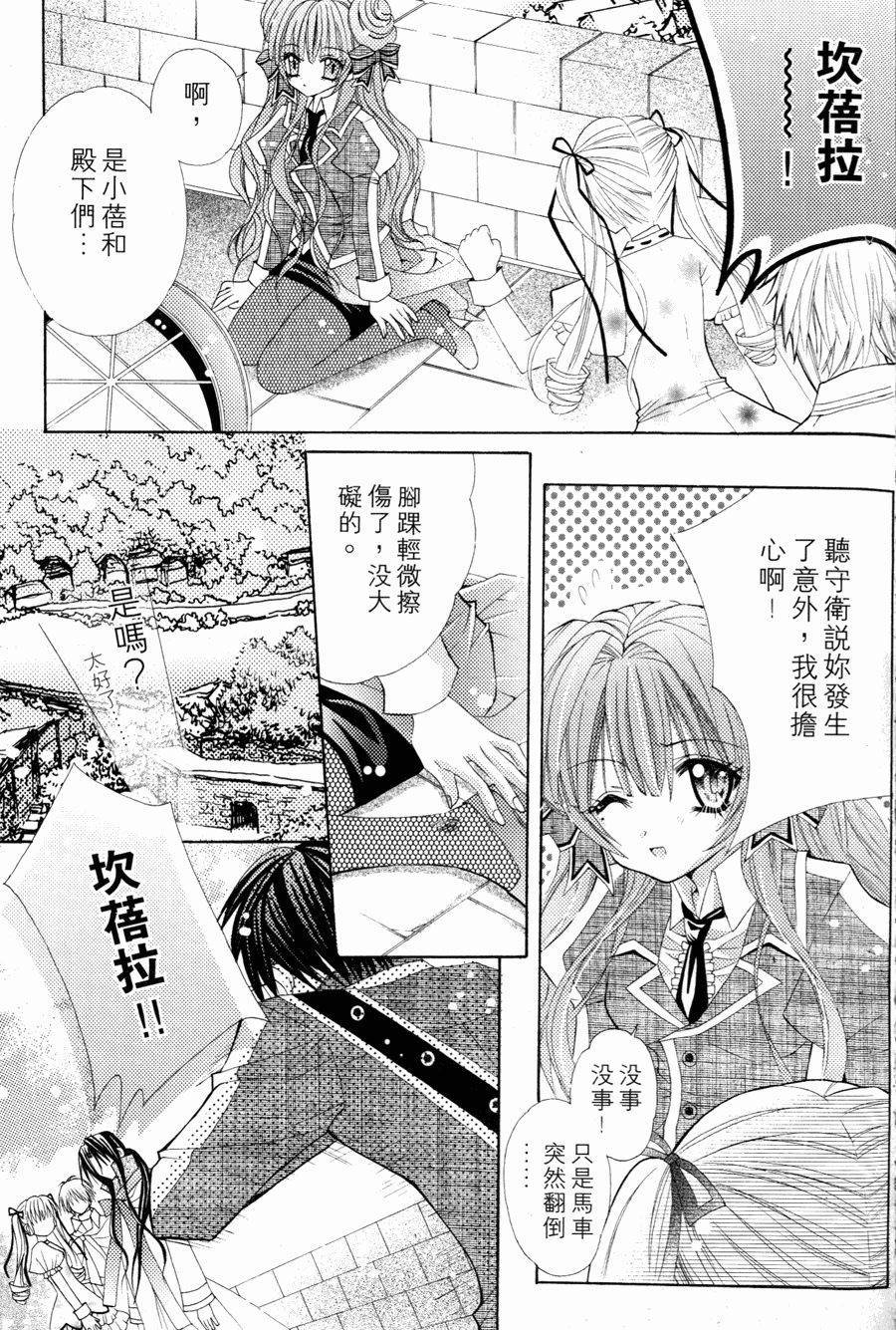 第101页