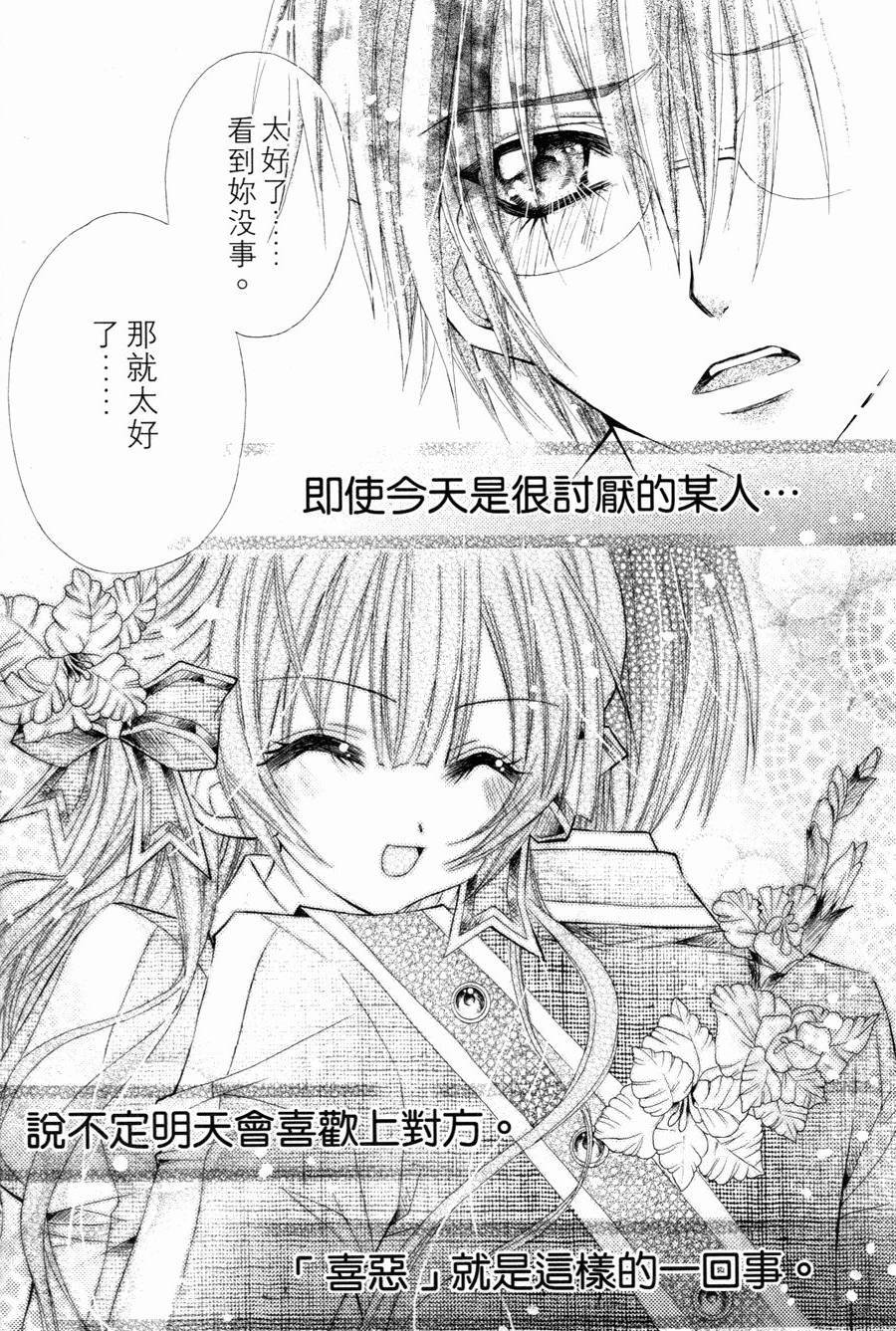 第104页