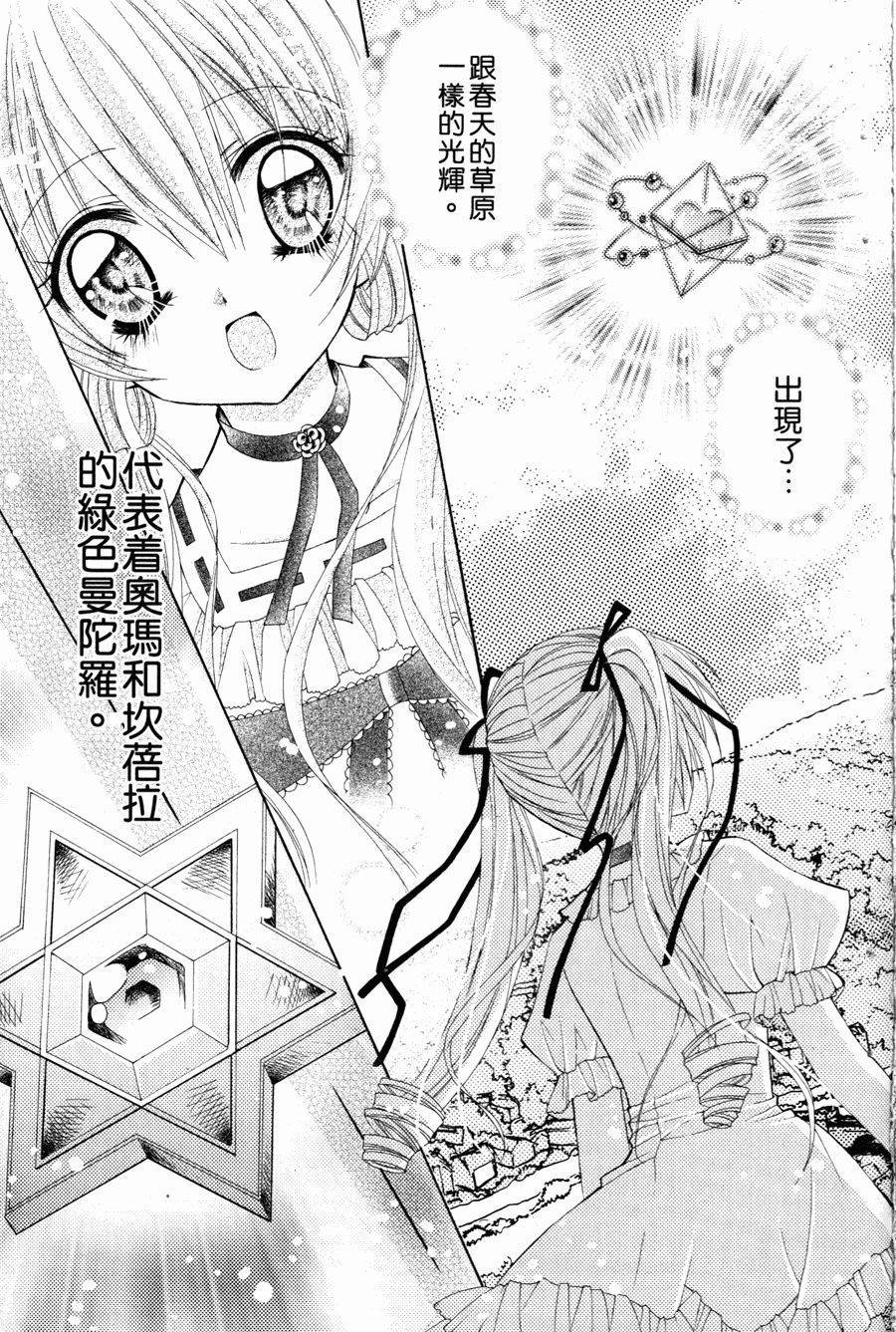 第105页