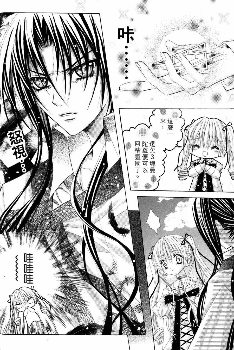 第106页