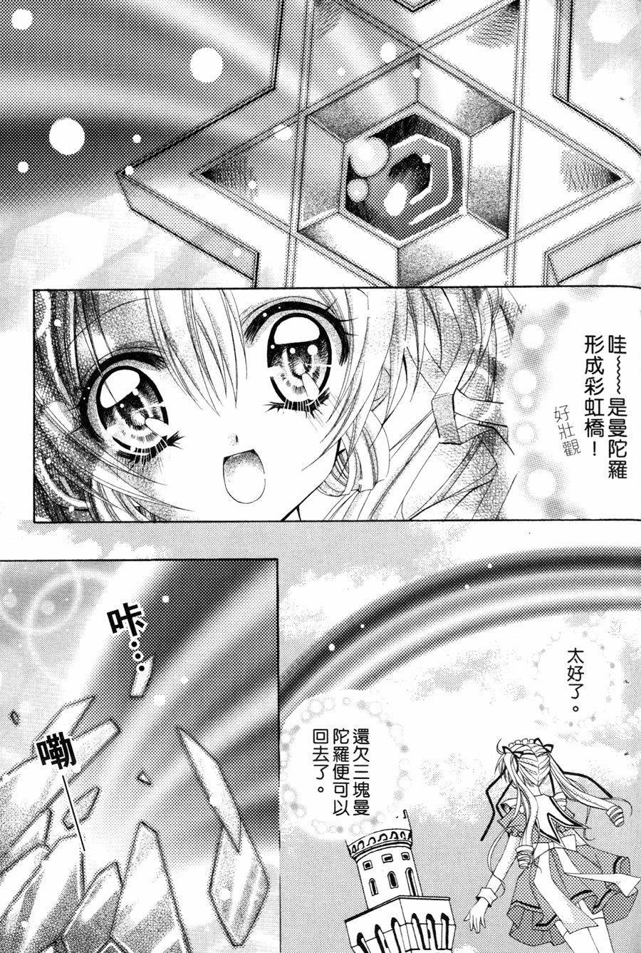第109页