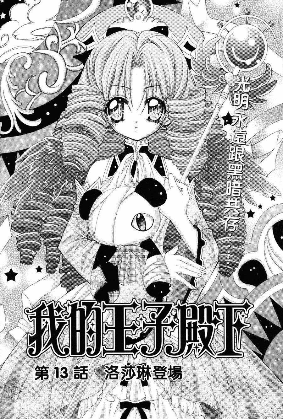 第110页