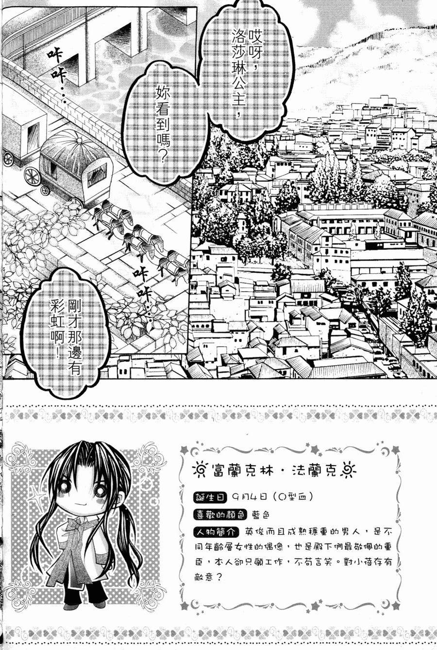 第112页