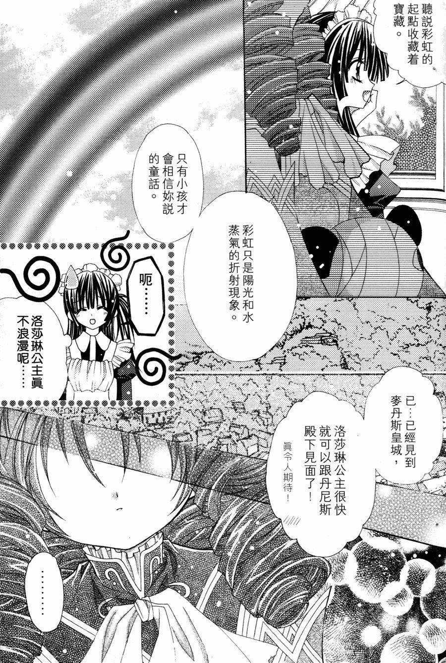第113页