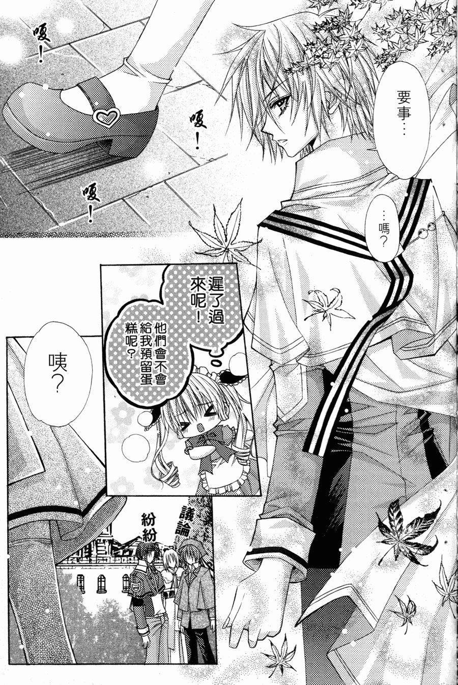 第117页