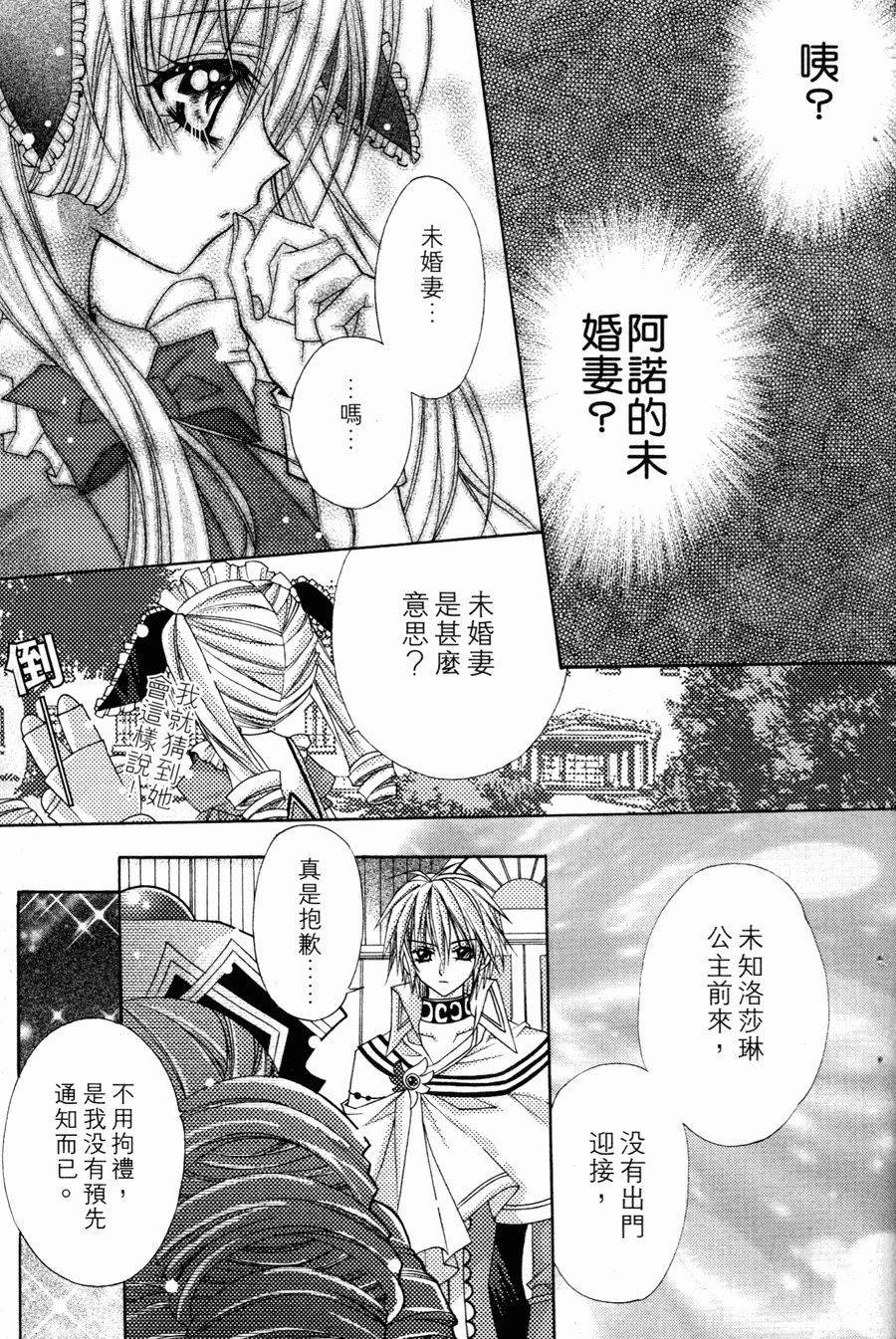 第121页