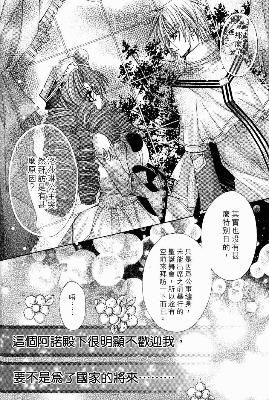 第122页