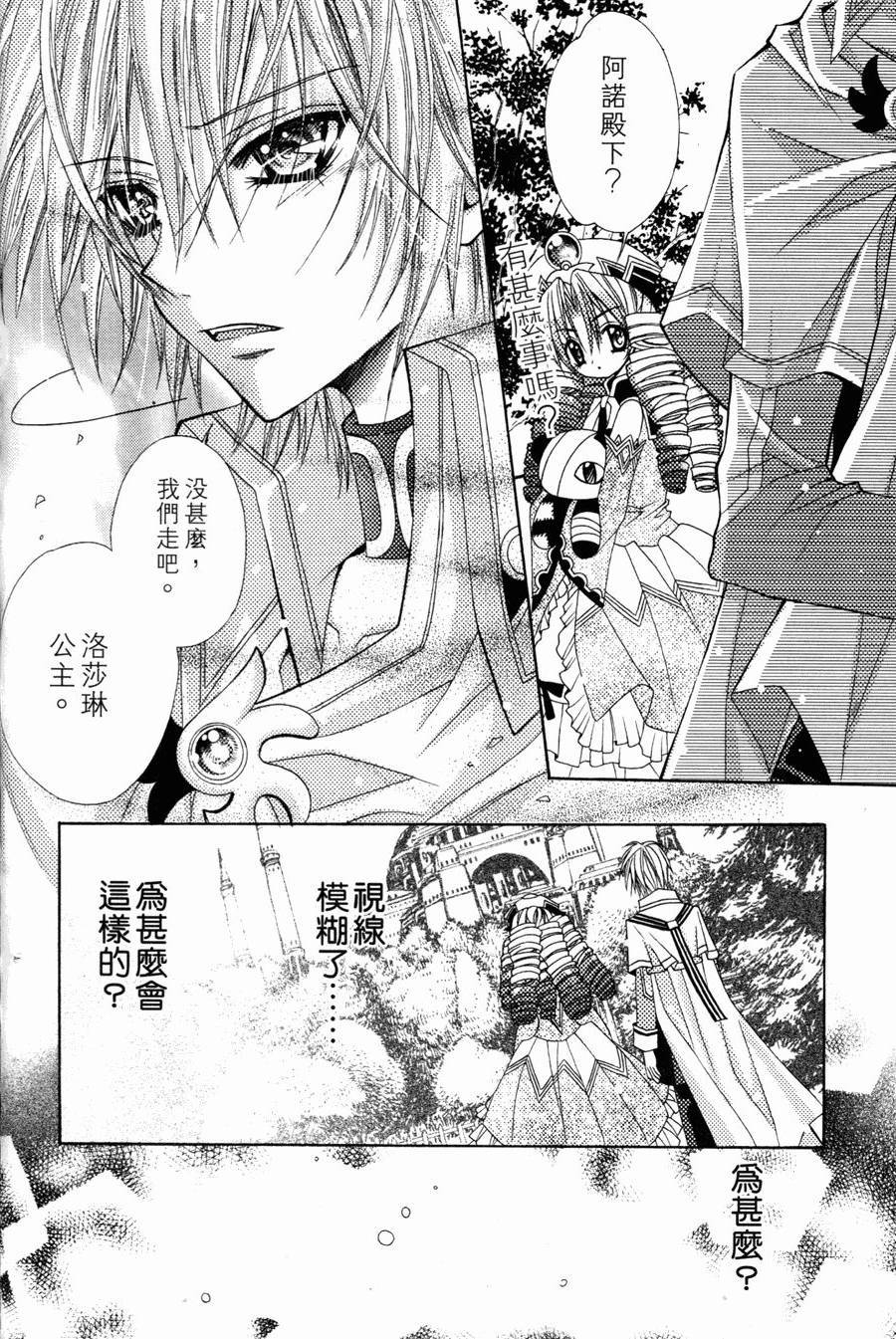 第130页