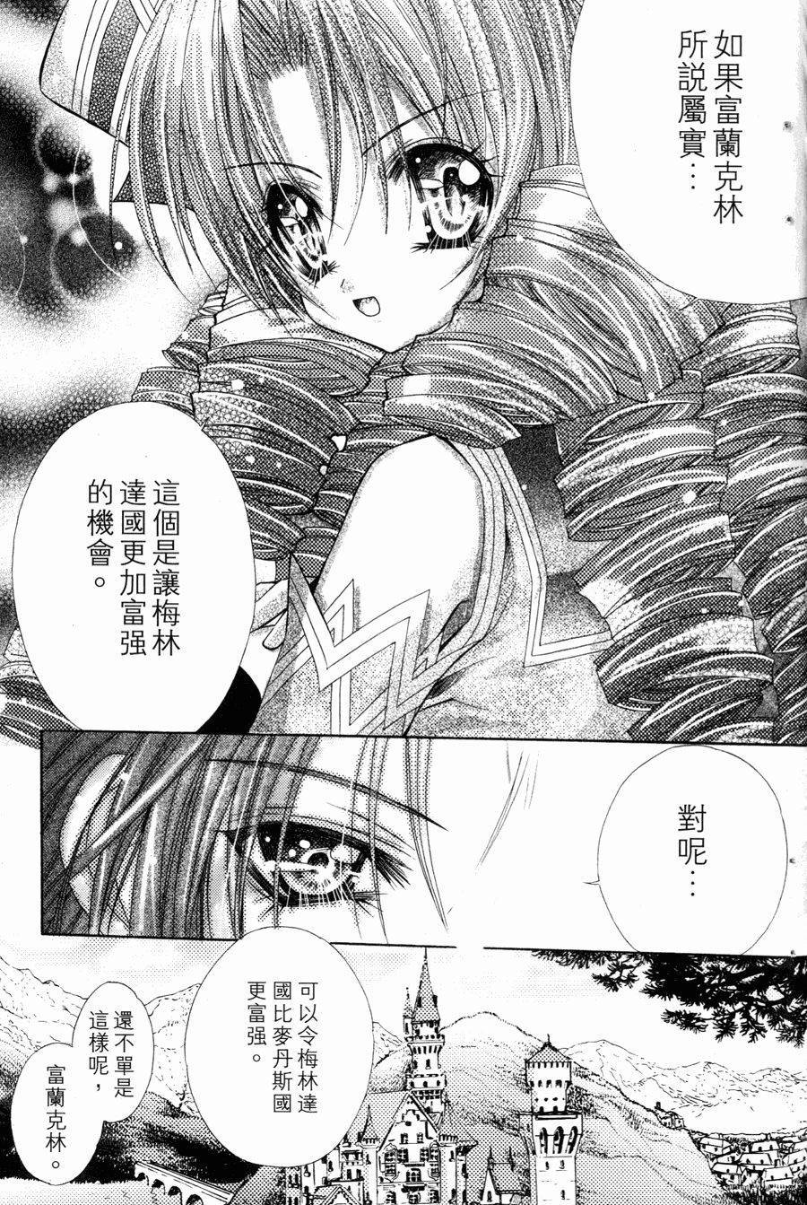 第133页