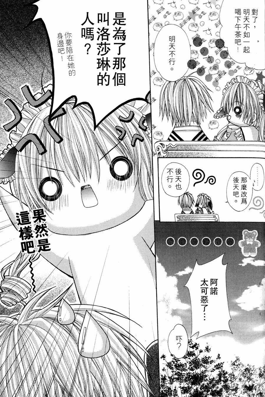 第139页