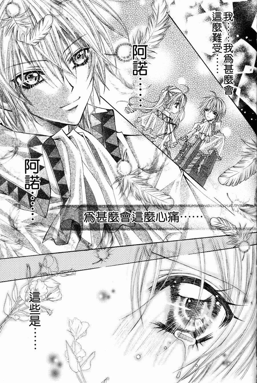 第143页