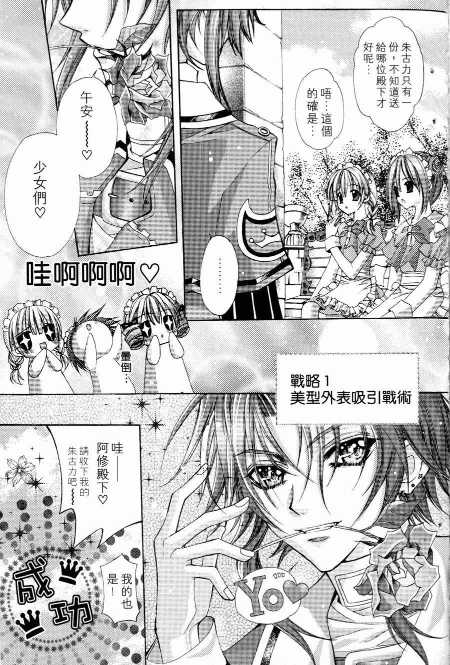 第155页