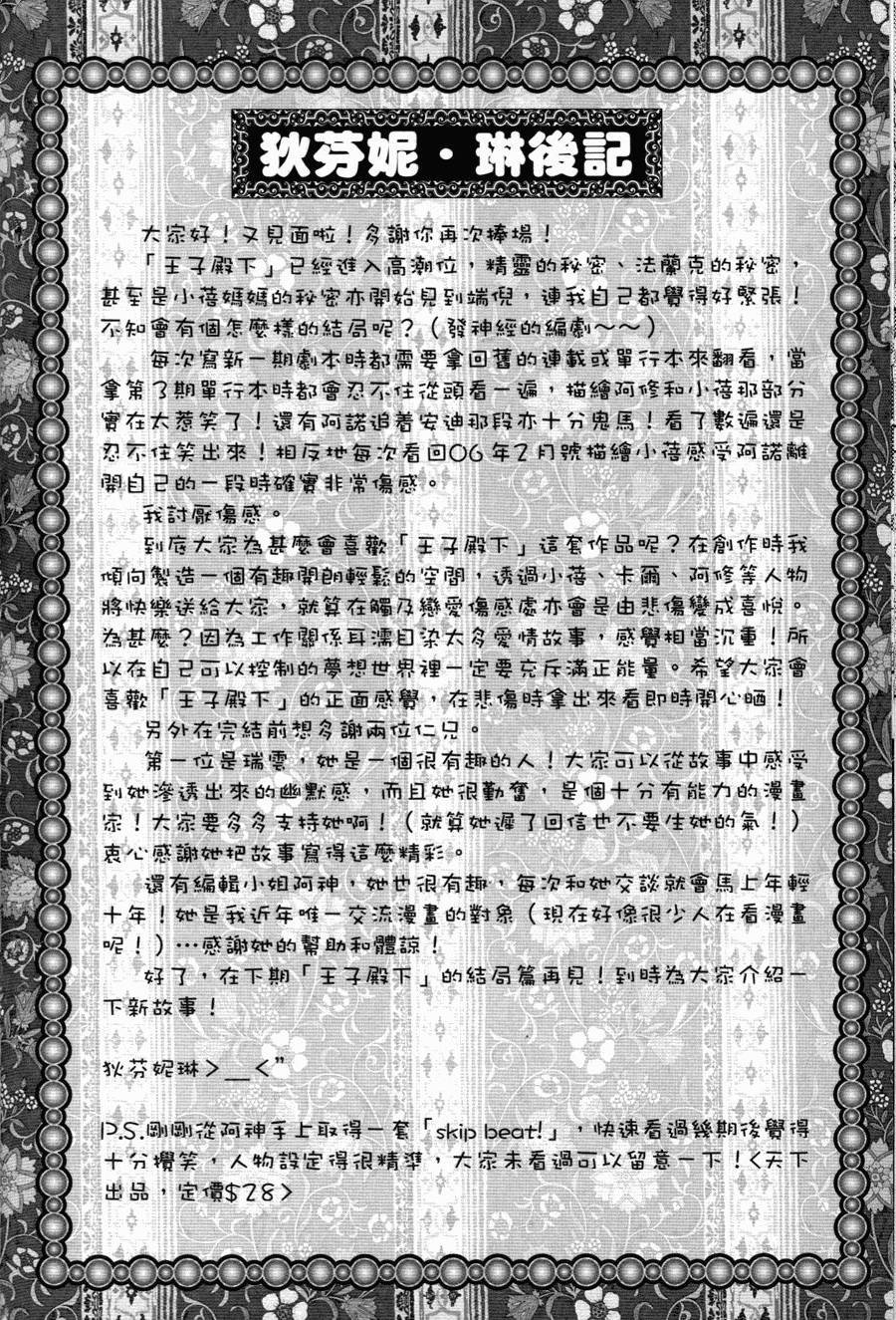 第164页