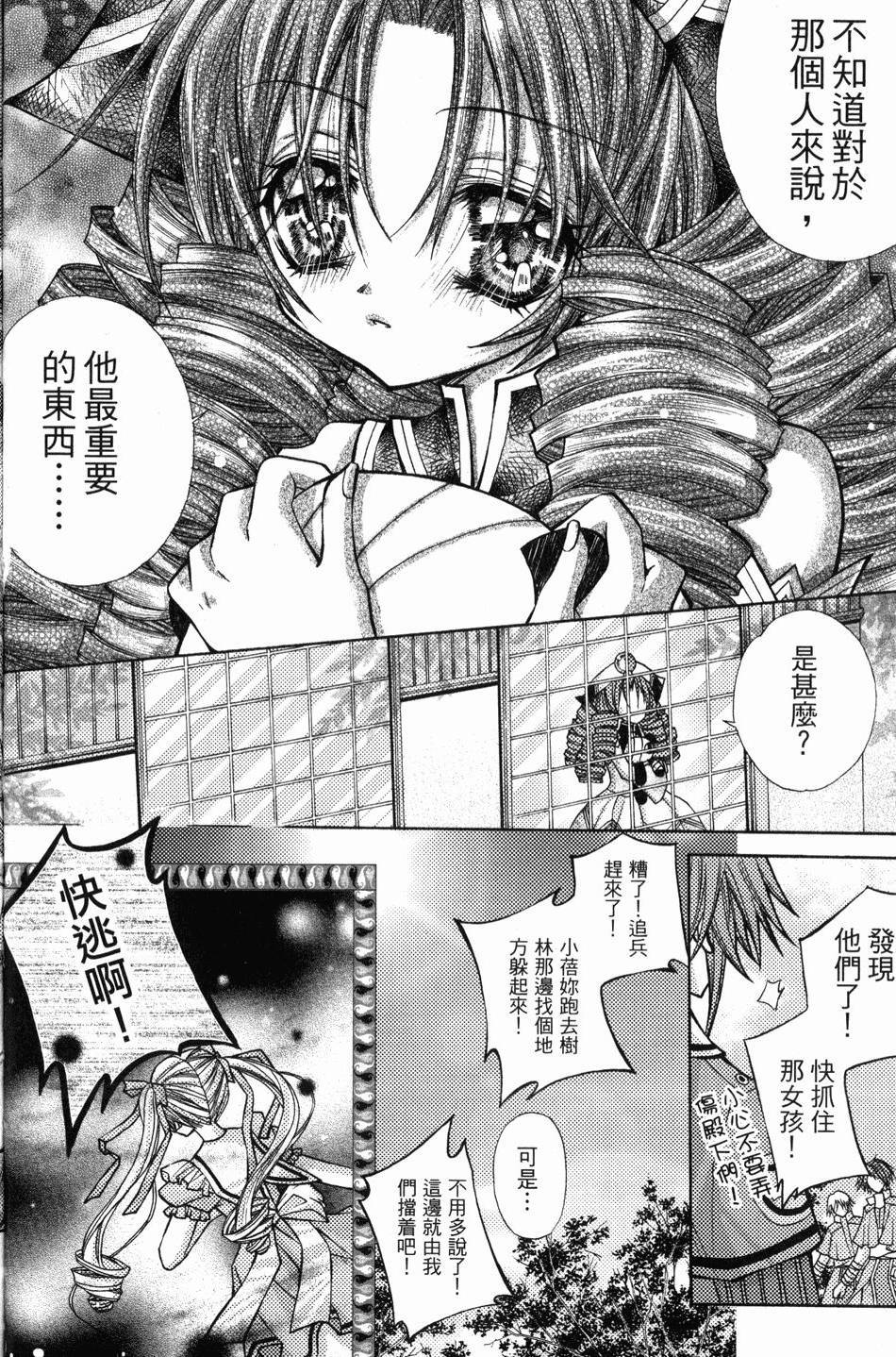 第84页