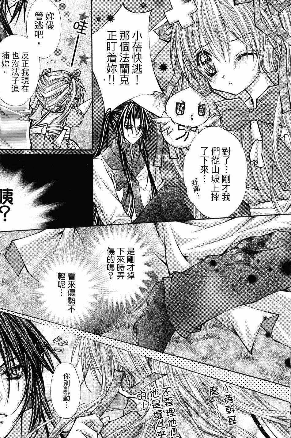 第88页