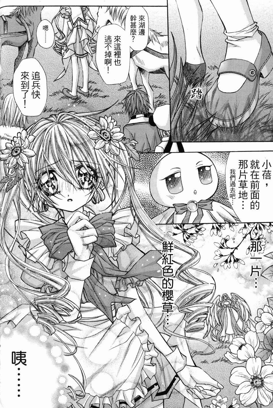 第112页