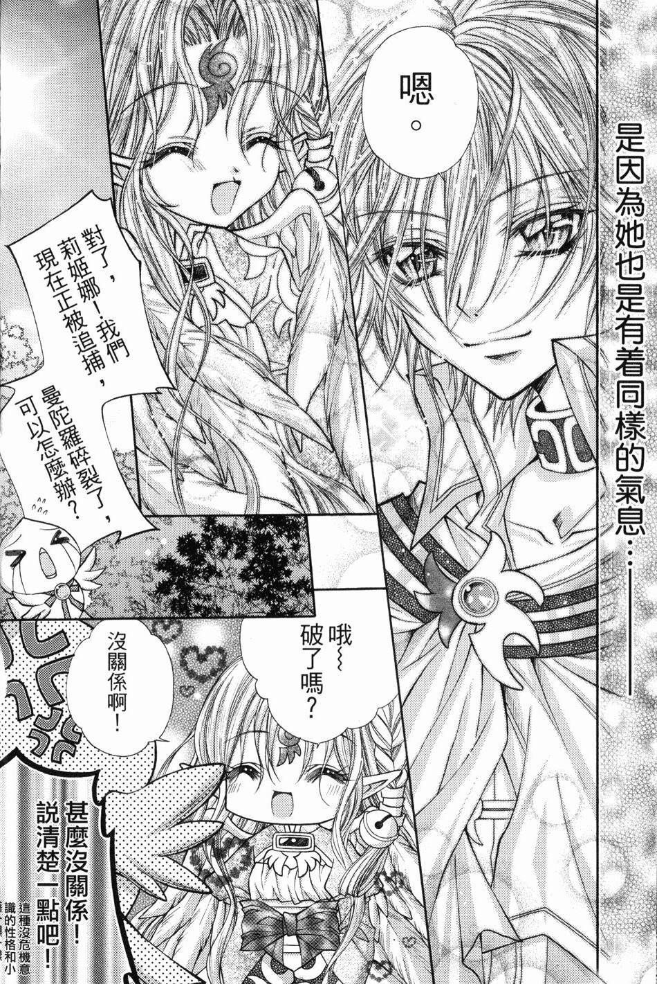 第116页
