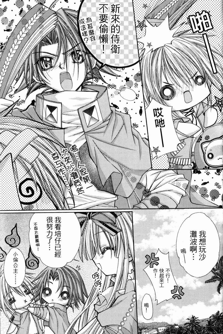 第133页