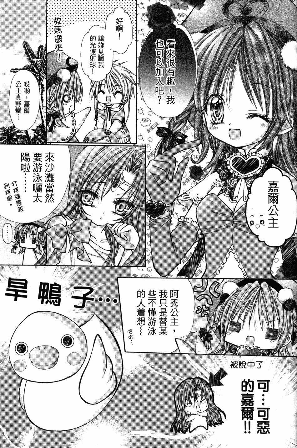 第135页