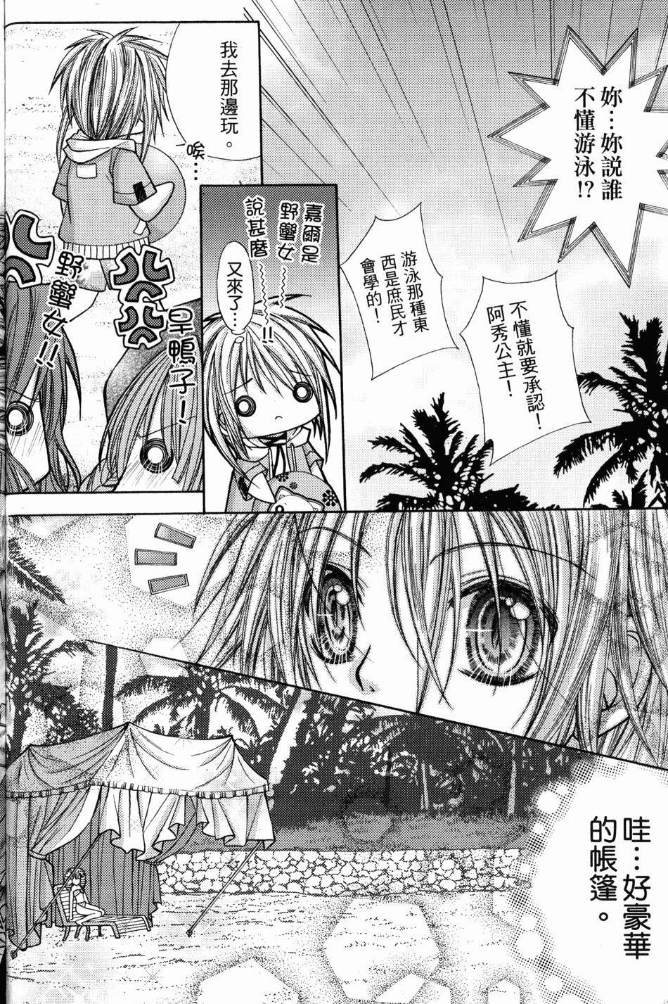 第136页