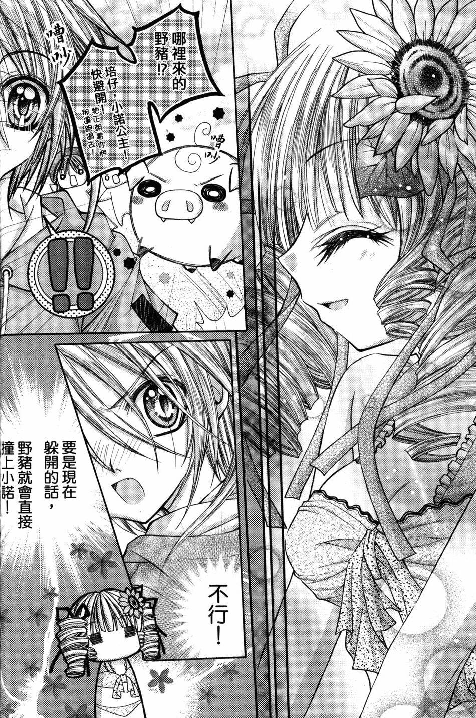 第138页