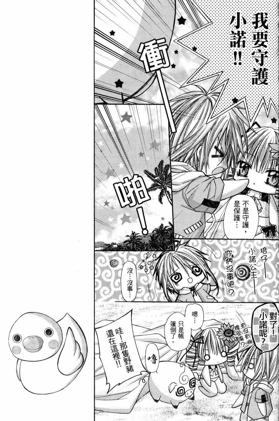 第139页