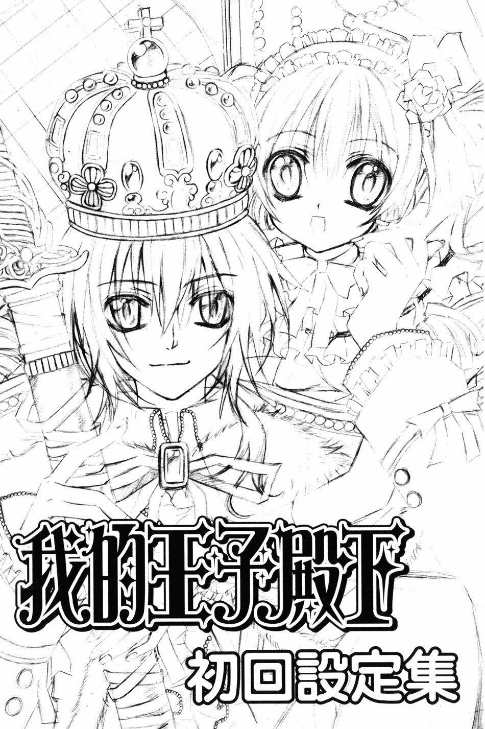第145页