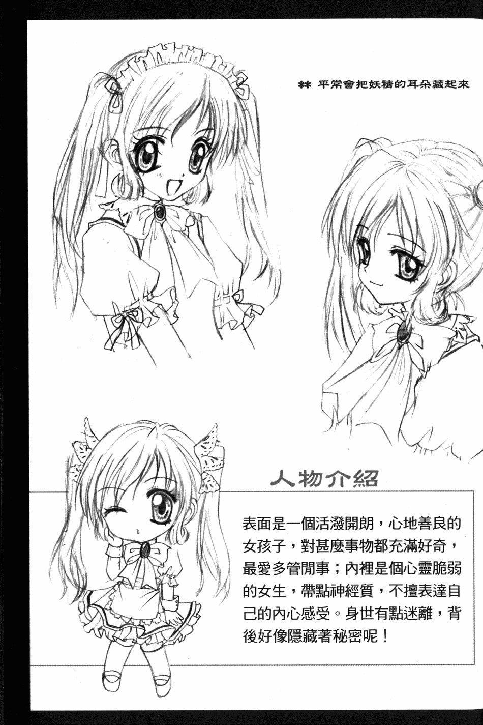 第147页