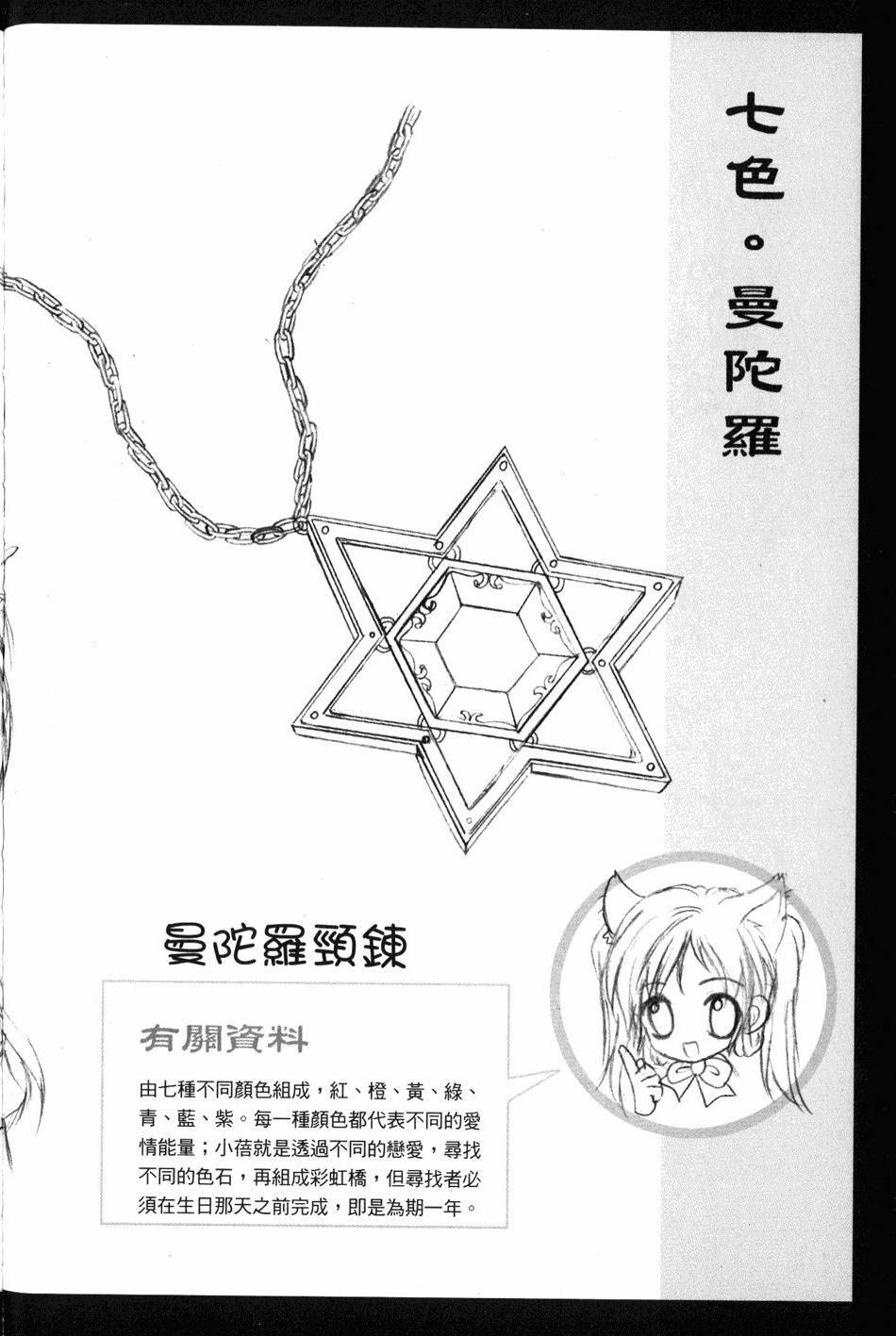 第148页