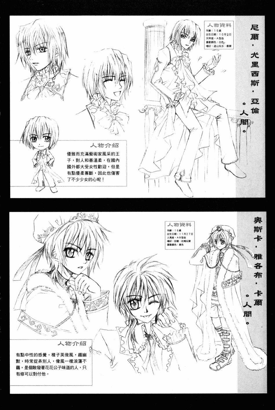 第154页