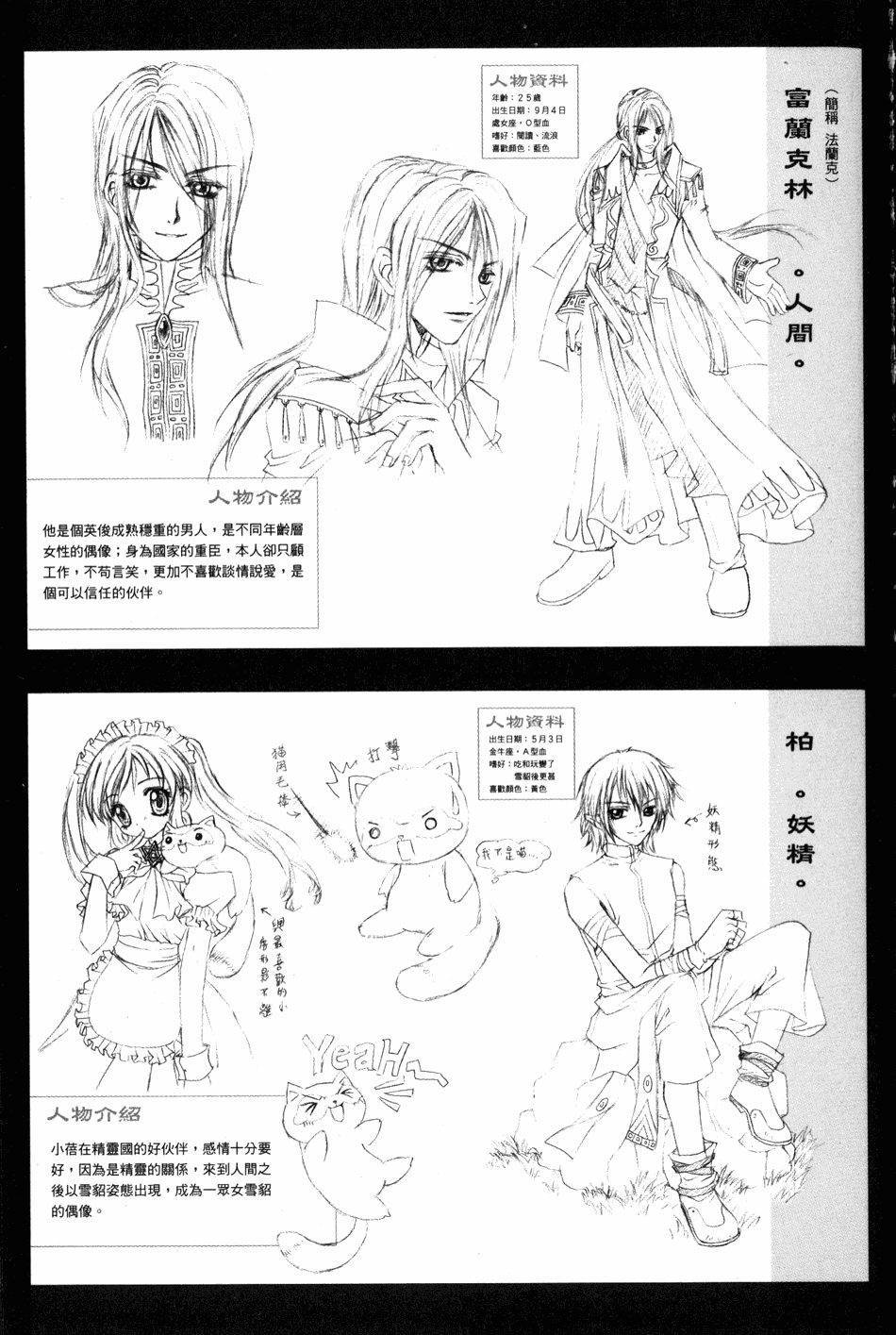 第155页