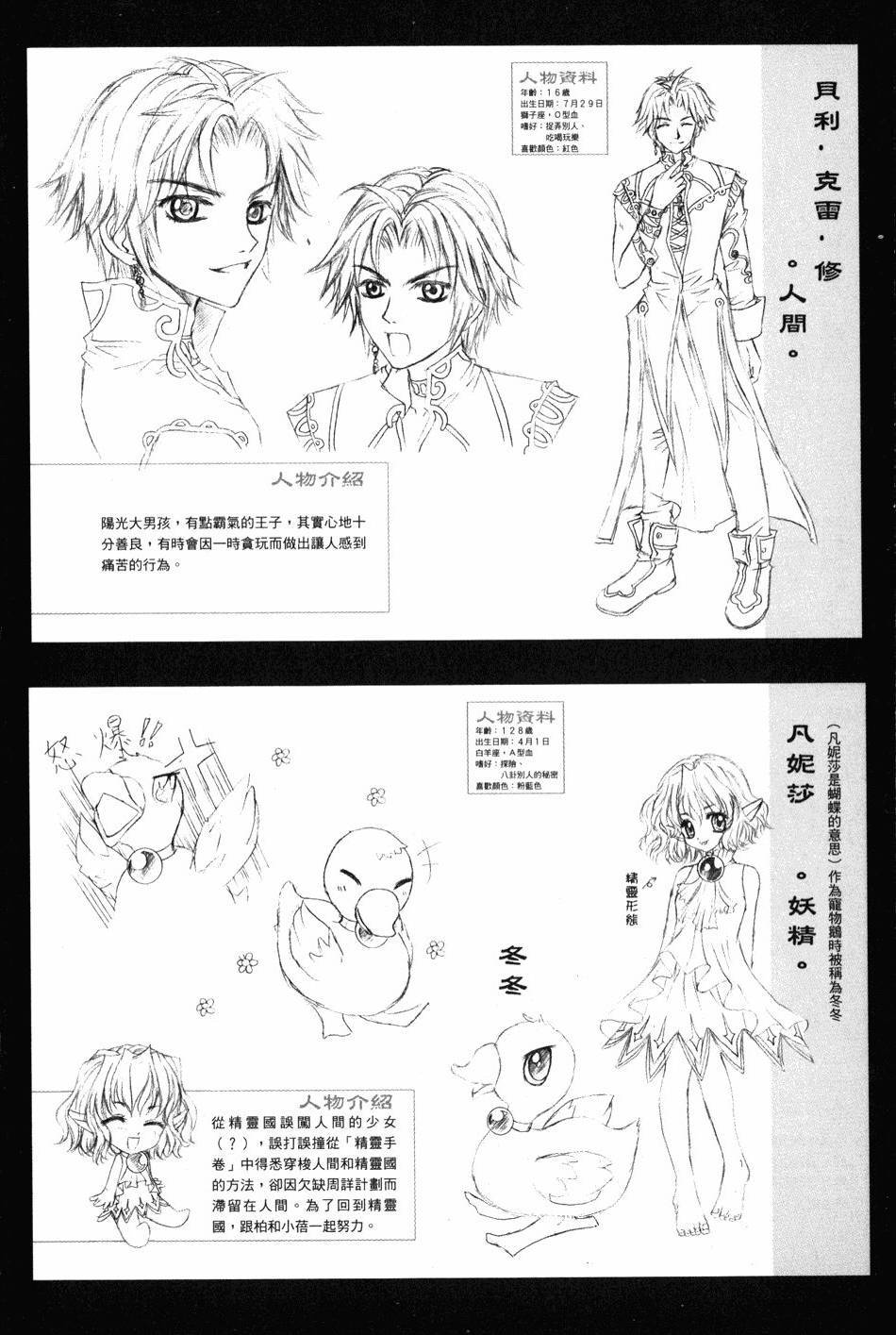 第156页