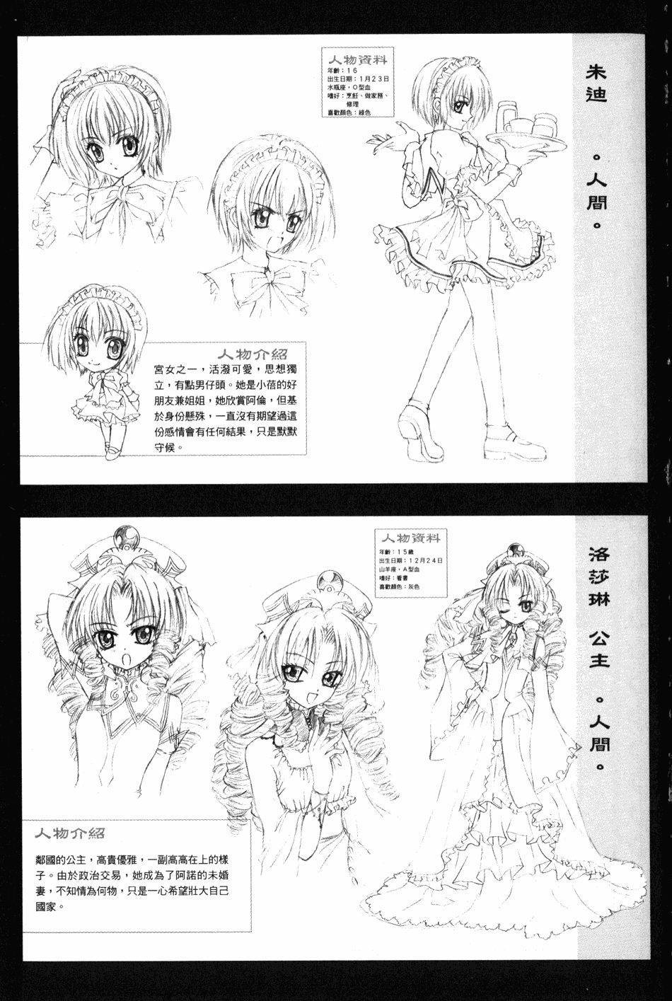 第157页