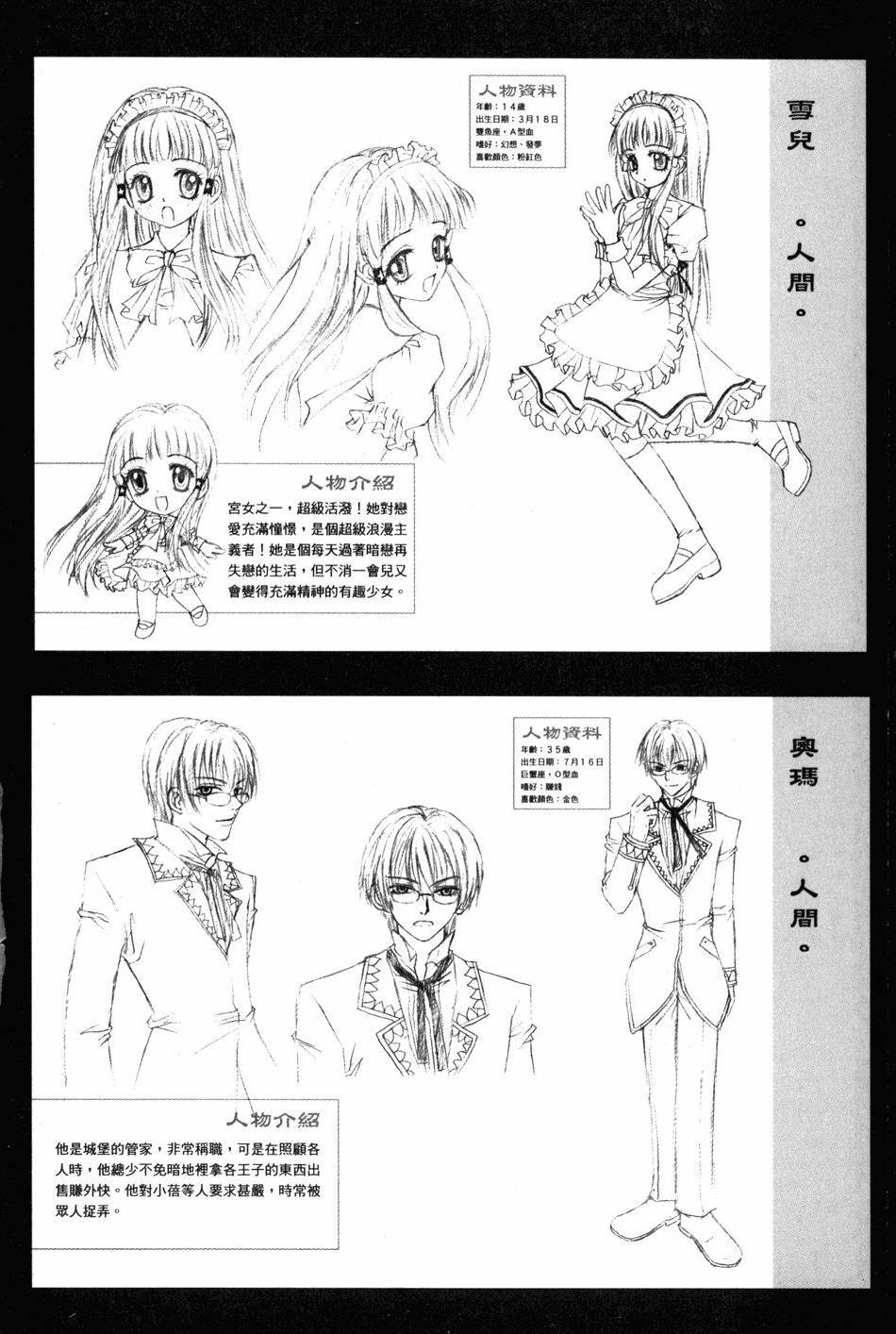 第158页