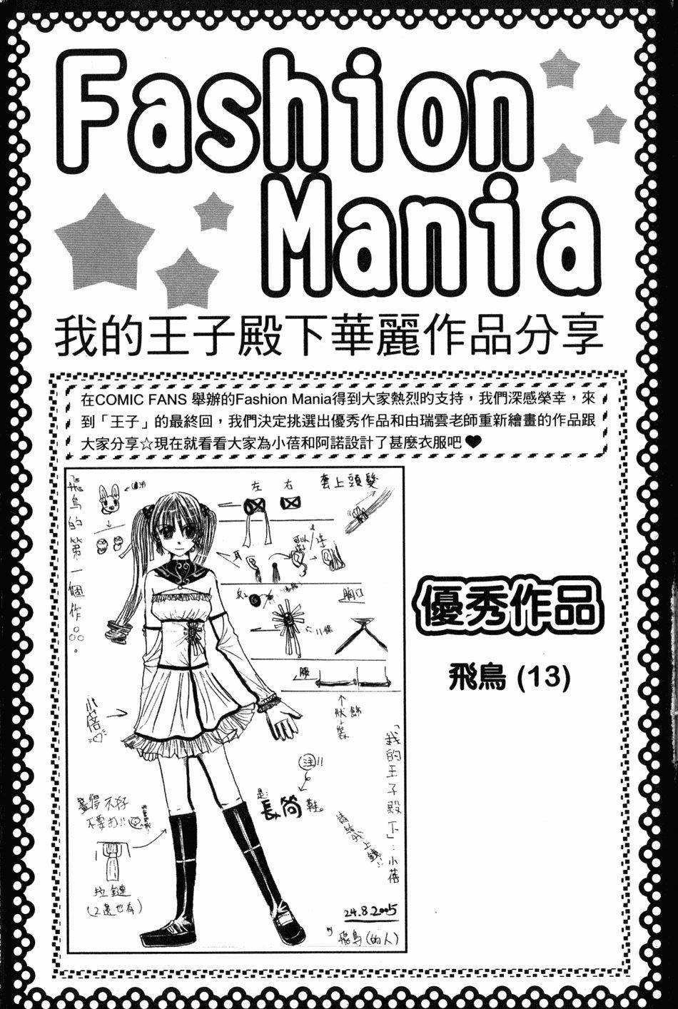 第159页