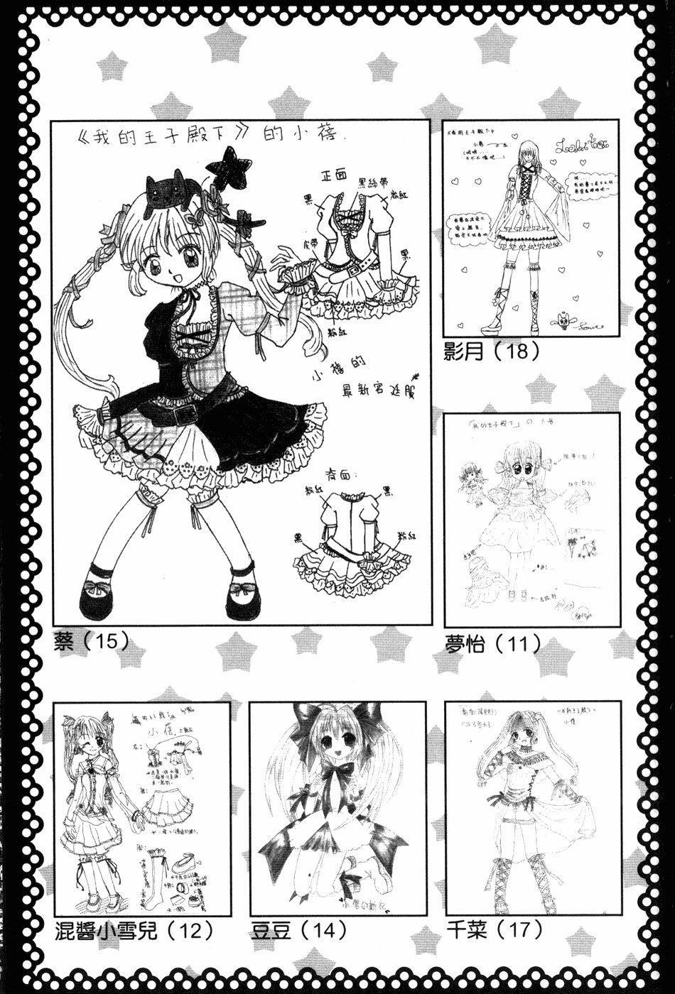 第161页